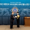 ㈜더 메디 이미지