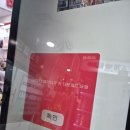 얼음과자중랑