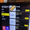 도요비 이미지