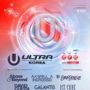 영파워 코리아 이미지