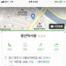 평산떡사랑