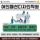 생활소품과의류리폼 이미지