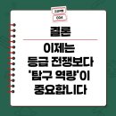 아잉카-서울노원학원