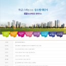 효성휘트니스센터 이미지