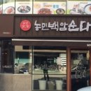 백암1길 네이버블로그