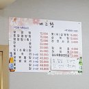 고향사철탕 이미지