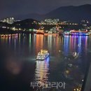 패밀리관광여행사(주) 투어코리아