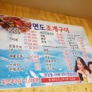 산호동248 이미지