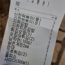 신전떡볶이(랜드마크시티점) | 출출하신가요 그럴땐 넘나 맛있고 화끈한 신전떡볶이 아니겠어~!? feat.온누리가맹점?! 뜻밖의이득 In.송도