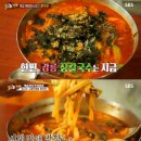 명인칼국수 이미지