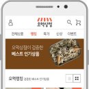 취향상점 이미지