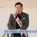 영구컴퍼니