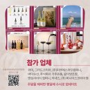 (주)피엔에스코리아 이미지