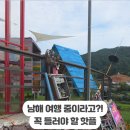 갈현동화마을 오토캠핑장 이미지