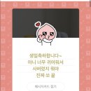 행복언박싱 이미지