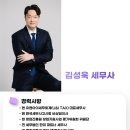 유앤아이세무회계 - 남구 갈밭로 46 | 유앤아이세무회계