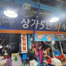 해양회대게센타 이미지