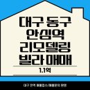 01-43 동구 이미지