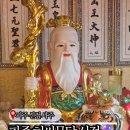 빽다방파주금릉역점 | 파주 신점 추천｜파주 허씨무당 신점 결혼과 돈 고민 상담받고 온 후기