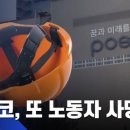 주)신성토건 이미지