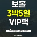 우루루투어