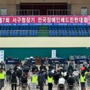 대전광역시 서구청 이미지