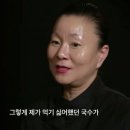 이모카세 - 강릉시 | 이모카세