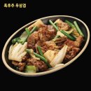 용용선생 대구계명대점 이미지