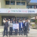 속초교육문화관 이미지