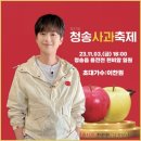 청송슈퍼 이미지