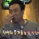 영백이네