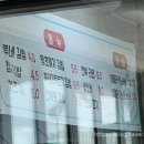 곽지마루네김밥
