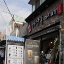 하삼동남목점 이미지