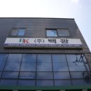 백광농장 이미지