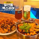 동구비어 이미지