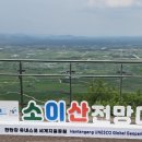 The Dilemma of a Demilitarized Border Region on the Korean Peninsula 이미지