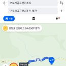 오로라골프&리조트별관 이미지