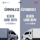 동일모터스 주식회사 이미지