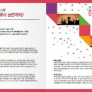 빛고을아트스페이스 소공연장 이미지