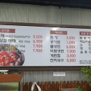 삼겹살6;900 이미지