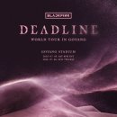 종합운동장입구사거리 CU편의점 앞 | 월드투어 콘서트 DEADLINE 고양 첫콘 후기 (셋리스트, 신곡, 고양종합운동장 3층 E10구역 9열 시야)