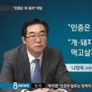 돼지우리 이미지