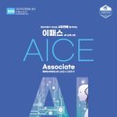 (주)에이블리스트코리아 | [KT에이블스쿨] AI 합격 후기 및 9.24 ~ 10.2 학습 정리