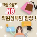 영어종결센터인창학원