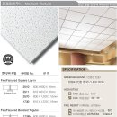 파인마트주