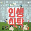 함께하는 식탁 이미지