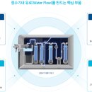 (주)스톰테크 이미지