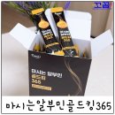 골드킹365 이미지