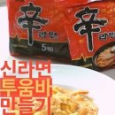 투움바 이미지