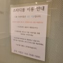 신사스터디카페 이미지